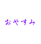 彼女に送ろう！かまって彼氏くん（個別スタンプ：13）