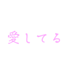 彼女に送ろう！かまって彼氏くん（個別スタンプ：15）