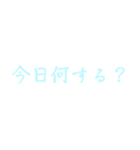 彼女に送ろう！かまって彼氏くん（個別スタンプ：19）