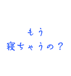 彼女に送ろう！かまって彼氏くん（個別スタンプ：22）