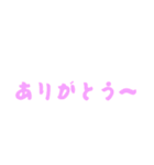 彼女に送ろう！かまって彼氏くん（個別スタンプ：23）