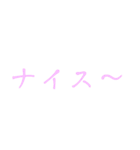 彼女に送ろう！かまって彼氏くん（個別スタンプ：24）