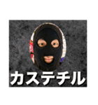 カステチルスタンプ204（個別スタンプ：1）