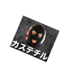 カステチルスタンプ204（個別スタンプ：2）