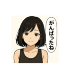 癒しのタンクトップお姉さん（個別スタンプ：1）
