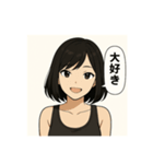 癒しのタンクトップお姉さん（個別スタンプ：2）
