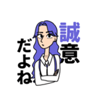 大人になった3人組（個別スタンプ：1）