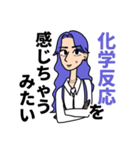 大人になった3人組（個別スタンプ：2）