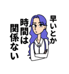 大人になった3人組（個別スタンプ：3）