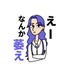 大人になった3人組（個別スタンプ：4）