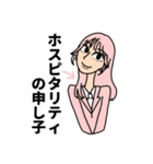 大人になった3人組（個別スタンプ：5）