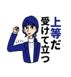大人になった3人組（個別スタンプ：9）