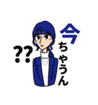 大人になった3人組（個別スタンプ：10）