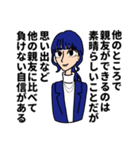 大人になった3人組（個別スタンプ：11）
