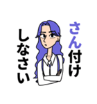 大人になった3人組（個別スタンプ：13）