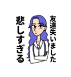 大人になった3人組（個別スタンプ：15）