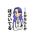 大人になった3人組（個別スタンプ：16）