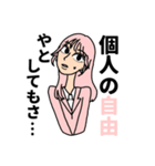 大人になった3人組（個別スタンプ：18）
