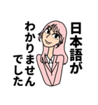 大人になった3人組（個別スタンプ：19）