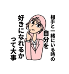 大人になった3人組（個別スタンプ：20）