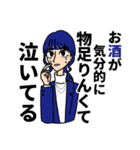 大人になった3人組（個別スタンプ：22）