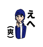 大人になった3人組（個別スタンプ：23）