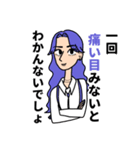 大人になった3人組（個別スタンプ：25）