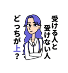 大人になった3人組（個別スタンプ：26）