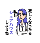 大人になった3人組（個別スタンプ：27）