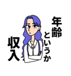 大人になった3人組（個別スタンプ：28）