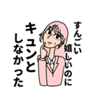 大人になった3人組（個別スタンプ：29）
