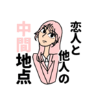 大人になった3人組（個別スタンプ：31）