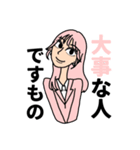 大人になった3人組（個別スタンプ：32）