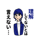 大人になった3人組（個別スタンプ：33）
