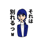 大人になった3人組（個別スタンプ：34）