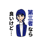 大人になった3人組（個別スタンプ：35）