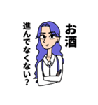 大人になった3人組（個別スタンプ：37）