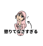 大人になった3人組（個別スタンプ：39）