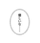 【心の声】吹き出しスタンプ（個別スタンプ：1）