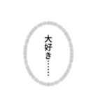 【心の声】吹き出しスタンプ（個別スタンプ：2）