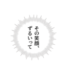【心の声】吹き出しスタンプ（個別スタンプ：4）