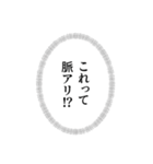 【心の声】吹き出しスタンプ（個別スタンプ：5）