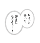 【心の声】吹き出しスタンプ（個別スタンプ：6）