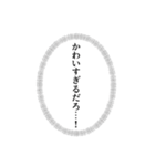 【心の声】吹き出しスタンプ（個別スタンプ：7）
