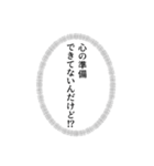 【心の声】吹き出しスタンプ（個別スタンプ：8）