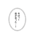 【心の声】吹き出しスタンプ（個別スタンプ：9）
