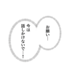 【心の声】吹き出しスタンプ（個別スタンプ：11）
