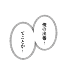【心の声】吹き出しスタンプ（個別スタンプ：15）
