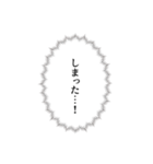 【心の声】吹き出しスタンプ（個別スタンプ：16）