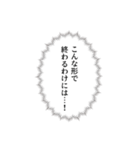 【心の声】吹き出しスタンプ（個別スタンプ：18）